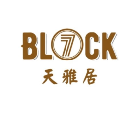 Block 7 Roast (Glen Waverley)  天雅居